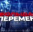 «Большая перемена» новый выпуск - Собрание депутатов г. Магнитогорска