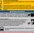 Информируем - Библиотека им. В.А. Закруткина