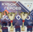 Ветеран СВО из Курской области покорил водную стихию на «Кубке Героев» в Казани - Газета Слово народа