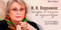 В Мордовии отметят юбилей профессора Натальи Ворониной - Известия Мордовии