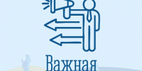 О вознаграждении опекунам недееспособных граждан - Город Североморск