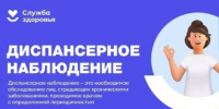 Хорошие новости от Центра им. В.П. Аваева!!!  С 1 октября 2026 года комплекс диспансерного наблюдения для пациенток, перенесших мастэктомию, стал полным! - Медицинский центр им. В.П. Аваева