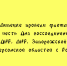 День воссоединения ДНР, ЛНР, Запорожской и Херсонской областей с Россией в Липецке отметили флешмобом - Народное слово