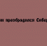Сквер Победы в Лебедяни заметно преобразился - Народное слово