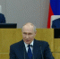 Владимир Путин выступил на первом заседании Государственной Думы девятого созыва - ТК ТОЛЬЯТТИ 24