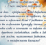 школа библиотечной инноватики - МИБС г. Томска