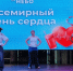 Более 800 нижегородцев проверили здоровье в ходе профилактической акции «День здорового сердца» - Вадский муниципальный округ