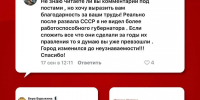 Георгий Филимонов: обратная связь вологжан — показатель верного курса - OnlineVologda.Ru