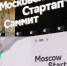 Российские разработчики представили ИИ-помощника в партнерстве с вузом Китая - Комсомольская правда