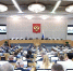 Состоялось первое пленарное заседание Государственной Думы России девятого созыва - Совет народных депутатов