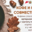 В Оренбуржье проходит неделя ответственного отношения к сердцу - Кувандыкский городской округ