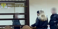 26-летняя костромичка оказалась главой подпольной нарколаборатории - Комсомольская Правда