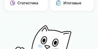 В Костроме школьники столкнулись с проблемой неработающих электронных дневников - Комсомольская Правда