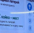Профсоюзы участвуют в развитии детского отдыха и профориентации школьников - Федерация профсоюзов