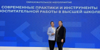 Школа модераторов. «Проводники смыслов. ДНК России» - КБГАУ им. В.М. Кокова