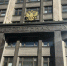 IMG_20260727_103636 - Краевое профобъединение