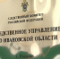21-летний ивановец убил пенсионера в его же квартире - ГТРК