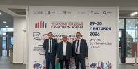 Российские муниципалитеты, включая Костромскую область, активно внедряют отечественные разработки в жилищно-коммунальном хозяйстве - Город Галич