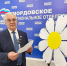 1.JPG - Государственное собрание