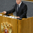 Владимир Путин: День воссоединения Донбасса и Новороссии с Россией стал воплощением неудержимого стремления народа к восстановлению исторического единства - Единая Россия
