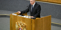 Владимир Путин: День воссоединения Донбасса и Новороссии с Россией стал воплощением неудержимого стремления народа к восстановлению исторического единства - Единая Россия