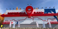 «Середина БАМа»: на севере Приамурья открыли 20-метровую стелу - КП Благовещенск