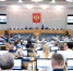 Состоялось первое заседание Государственной Думы ФС РФ девятого созыва - Областная Дума