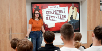 Нажмите, чтобы увеличить - Центральная библиотека города Губкина