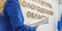 background - Вологда-поиск
