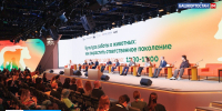 Второй Всероссийский форум ответственного отношения к животным прошел в Москве | ГТРК «Башкортостан» - ГТРК Башкортостан