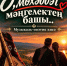 «О, мөхәббәт мәңгелетең башы» - Администрация г. Нефтекамск