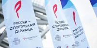 Красраб. Сибирский новостной портал - Газета Красноярский рабочий