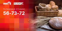 Начинается пресс-конференция о фестивале монастырской кухни «Архондарик» - Pln-Pskov.Ru
