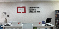 Изображение без описания. - Министерство культуры