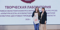 Изображение без описания. - Министерство культуры