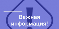 ФНС России предупреждает о мошеннических звонках и рассылках - Город Владимир