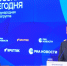 В Москве на площадке пресс-центра «Россия сегодня» прошёл круглый стол ко Дню старшего поколения - Департамент соцзащиты