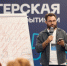Более 20 событийных проектов: итоги Мастерской управления событиями - Газета Омский пригород