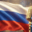 Ингушетия встретила участников межрегионального фестиваля «Русская песня» - Сердало