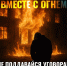 Контролируйте безопасность своих детей! Не позвольте им стать жертвами вербовки! - Администрация г. Батайск