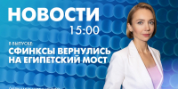 Новости Петербурга к 15:00 - tvspb.ru - ТК Санкт-Петербург