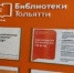 newsplaceholder - Мэрия городского округа Тольятти