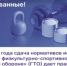 . - ОБУЗ ЦПБ СПИД ИЗ