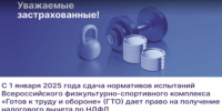 . - ОБУЗ ЦПБ СПИД ИЗ