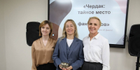 В библиотеке «Диалог» появился детский культурно-просветительский центр - Администрация г. Курган