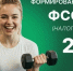 Организации и предпринимателей Херсонской области приглашают войти в перечень для получения налогового вычета за спорт - Правительство Херсонской области