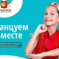 афиша конкурса - Министерство культуры