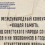 Q3xicKvnFezd-IN674OCy5LuvWbj8w4LIfo1BmdaN3GbYBE_lYjYLetbGaSD6iRWCakPM0GSidAKx85myPH75LOF - Наше Слово