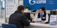 Газовики Чувашии напоминают о необходимости уведомления компании при смене собственника газифицированного жилья - Государственная жилинспекция
