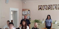 Профориентационные встречи с представителями ФКУ УИИ - ГУФСИН Ростовской области